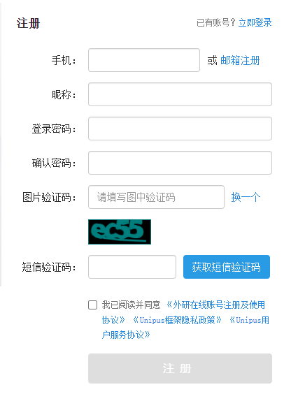 外研优学教师版_学习教育_第1张_沃德下载站 外研优学教师版_https://m.wordpress6.com_学习教育_第1张