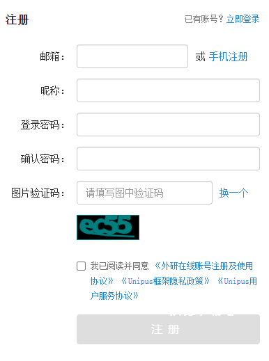 外研优学教师版_学习教育_第2张_沃德下载站 外研优学教师版_https://m.wordpress6.com_学习教育_第2张