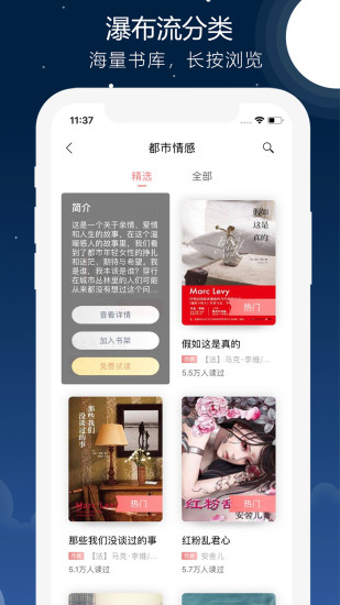 沃阅读客户端_https://m.wordpress6.com_学习教育_第1张