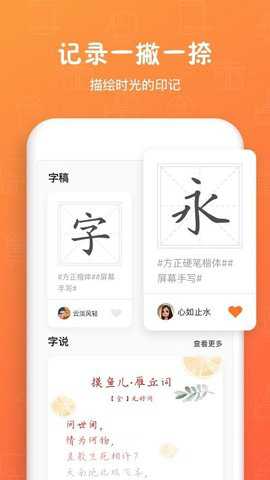 个人字迹生成下载_学习教育_第3张_沃德下载站 个人字迹生成下载_https://www.wordpress6.com_学习教育_第3张