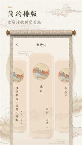海棠书屋自由的小说阅读器新版下载_学习教育_第3张_沃德下载站 海棠书屋自由的小说阅读器新版下载_https://www.wordpress6.com_学习教育_第3张