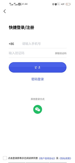 养教有方下载_学习教育_第1张_沃德下载站 养教有方下载_https://www.wordpress6.com_学习教育_第1张