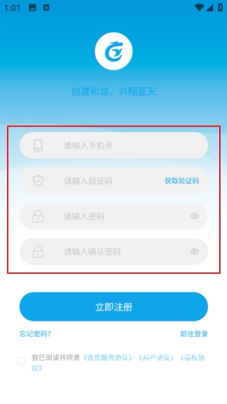 中鸽网下载_通讯社交_第3张_沃德下载站 中鸽网下载_https://m.wordpress6.com_通讯社交_第3张