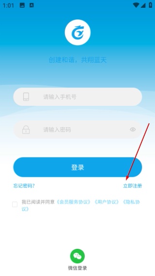 中鸽网下载_通讯社交_第2张_沃德下载站 中鸽网下载_https://m.wordpress6.com_通讯社交_第2张