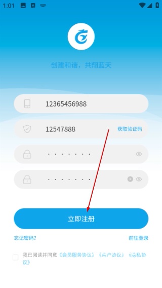中鸽网下载_通讯社交_第4张_沃德下载站 中鸽网下载_https://m.wordpress6.com_通讯社交_第4张