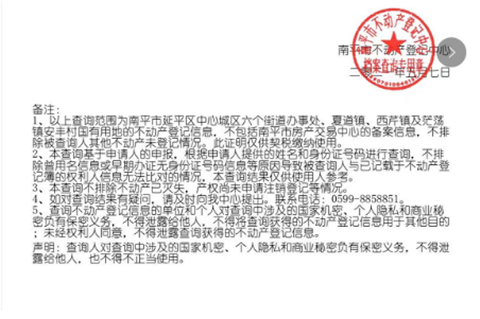 掌上南平下载_生活实用_第4张_沃德下载站 掌上南平下载_https://www.wordpress6.com_生活实用_第4张