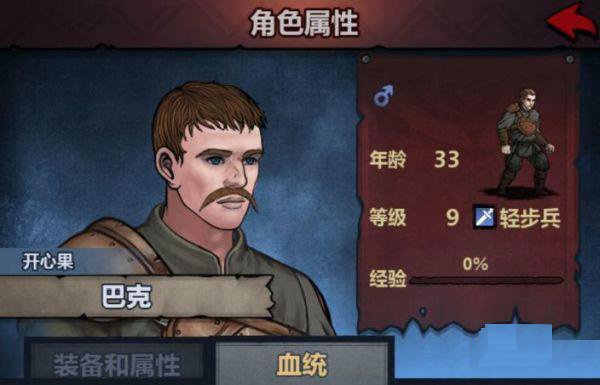 诸神皇冠国际服下载_角色扮演_第3张_沃德下载站 诸神皇冠国际服下载_https://www.wordpress6.com_角色扮演_第3张
