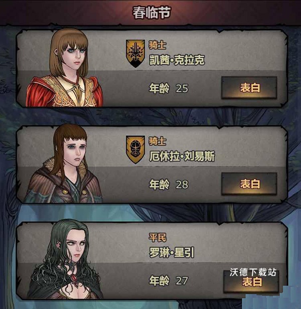 诸神皇冠国际服下载_角色扮演_第5张_沃德下载站 诸神皇冠国际服下载_https://www.wordpress6.com_角色扮演_第5张