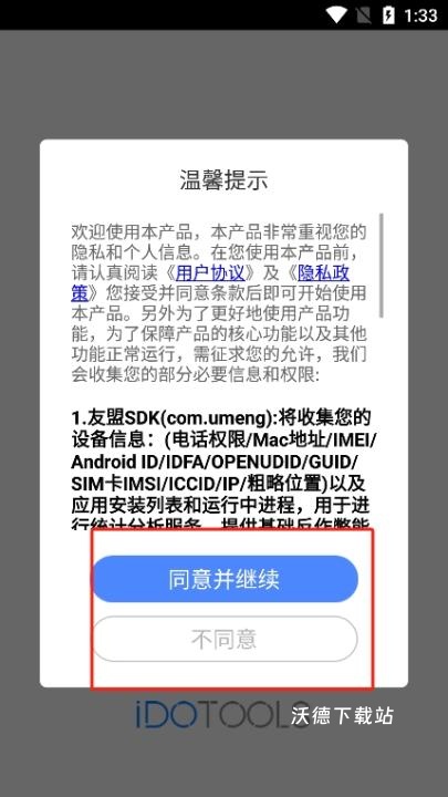 二次元计算器下载_https://www.wordpress6.com_系统工具_第1张
