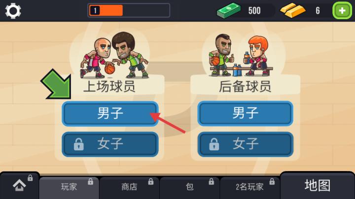 投篮高手下载_体育竞技_第2张_沃德下载站 投篮高手下载_https://www.wordpress6.com_体育竞技_第2张