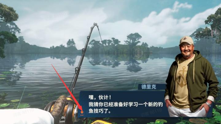 超级钓鱼大师下载_休闲益智_第1张_沃德下载站 超级钓鱼大师下载_https://www.wordpress6.com_休闲益智_第1张