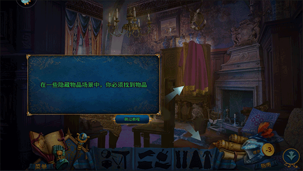 密室逃脱15神秘宫殿下载_动作冒险_第6张_沃德下载站 密室逃脱15神秘宫殿下载_https://www.wordpress6.com_动作冒险_第6张