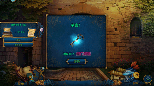 密室逃脱15神秘宫殿下载_动作冒险_第7张_沃德下载站 密室逃脱15神秘宫殿下载_https://www.wordpress6.com_动作冒险_第7张