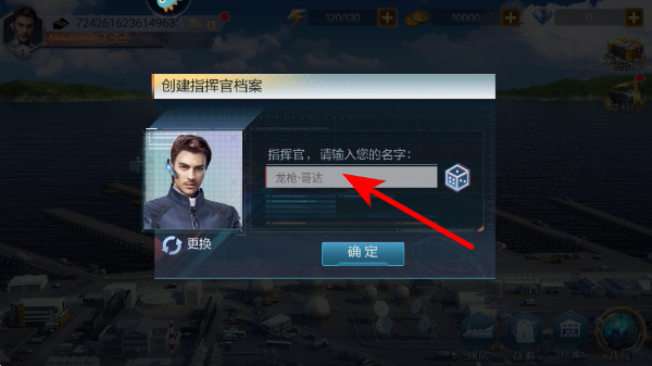 现代海战下载_策略卡牌_第1张_沃德下载站 现代海战下载_https://www.wordpress6.com_策略卡牌_第1张