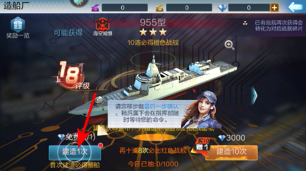 现代海战下载_策略卡牌_第3张_沃德下载站 现代海战下载_https://www.wordpress6.com_策略卡牌_第3张