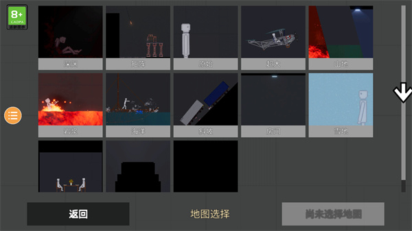 人类游乐场2下载_休闲益智_第2张_沃德下载站 人类游乐场2下载_https://www.wordpress6.com_休闲益智_第2张