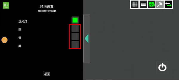 人类游乐场2下载_休闲益智_第11张_沃德下载站 人类游乐场2下载_https://www.wordpress6.com_休闲益智_第11张