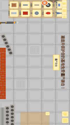 建造我的小镇下载_模拟经营_第1张_沃德下载站 建造我的小镇下载_https://www.wordpress6.com_模拟经营_第1张