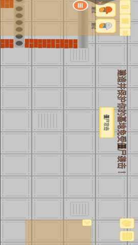 建造我的小镇下载_模拟经营_第2张_沃德下载站 建造我的小镇下载_https://www.wordpress6.com_模拟经营_第2张