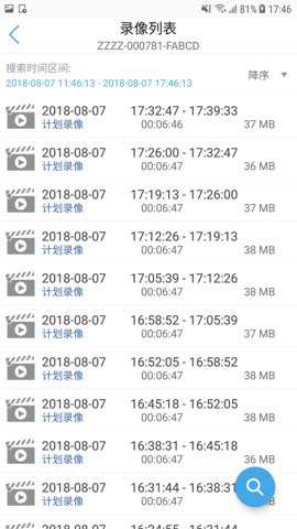 CamHipro监控下载_https://m.wordpress6.com_系统工具_第1张
