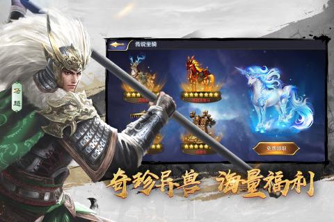 三十六计下载_策略卡牌_第1张_沃德下载站 三十六计下载_https://www.wordpress6.com_策略卡牌_第1张