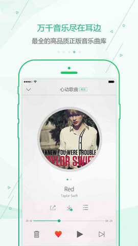 九酷音乐网下载_影音播放_第1张_沃德下载站 九酷音乐网下载_https://www.wordpress6.com_影音播放_第1张