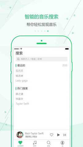 九酷音乐网下载_影音播放_第2张_沃德下载站 九酷音乐网下载_https://www.wordpress6.com_影音播放_第2张