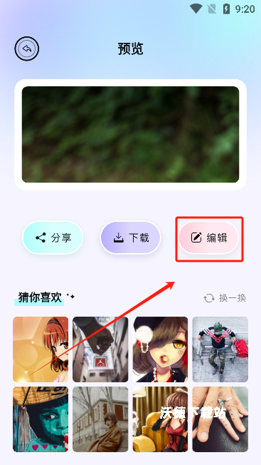百变主题壁纸下载_手机美化_第3张_沃德下载站 百变主题壁纸下载_https://www.wordpress6.com_手机美化_第3张