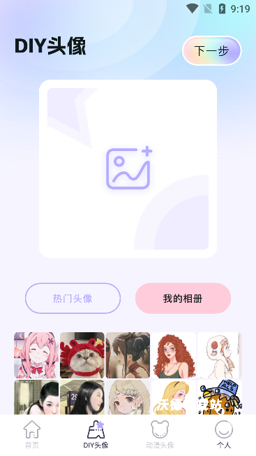 百变主题壁纸下载_手机美化_第5张_沃德下载站 百变主题壁纸下载_https://www.wordpress6.com_手机美化_第5张