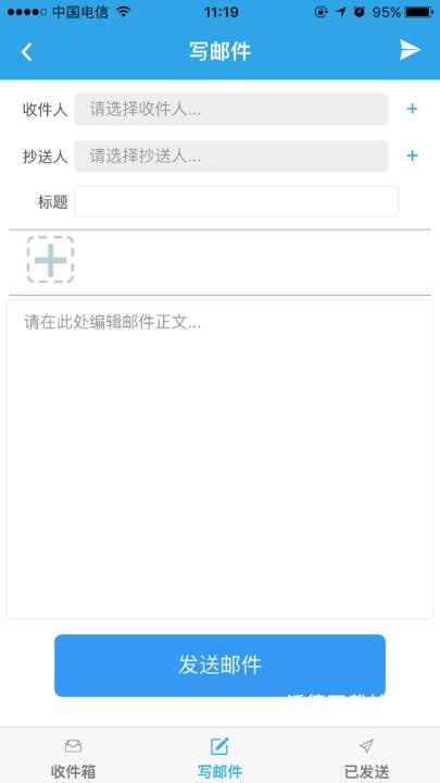 宁阳妇幼OA_生活实用_第2张_沃德下载站 宁阳妇幼OA_https://www.wordpress6.com_生活实用_第2张
