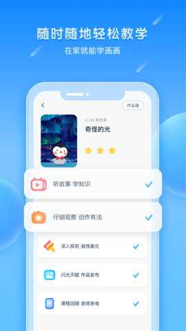 美乐童年下载_系统工具_第1张_沃德下载站 美乐童年下载_https://www.wordpress6.com_系统工具_第1张