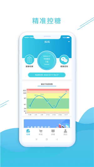 糖奈斯_https://www.wordpress6.com_系统工具_第2张