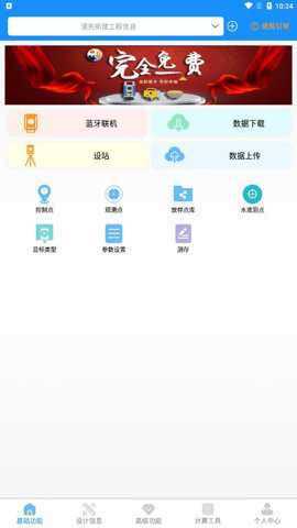致测软件官方版下载_系统工具_第1张_沃德下载站 致测软件官方版下载_https://www.wordpress6.com_系统工具_第1张