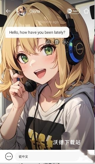 MeowChat_生活实用_第3张_沃德下载站 MeowChat_https://www.wordpress6.com_生活实用_第3张