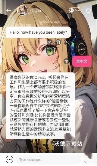 MeowChat_生活实用_第4张_沃德下载站 MeowChat_https://www.wordpress6.com_生活实用_第4张