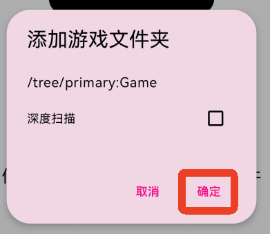 Eden模拟器_生活实用_第8张_沃德下载站 Eden模拟器_https://www.wordpress6.com_生活实用_第8张