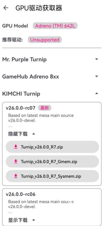 Eden模拟器_生活实用_第13张_沃德下载站 Eden模拟器_https://www.wordpress6.com_生活实用_第13张