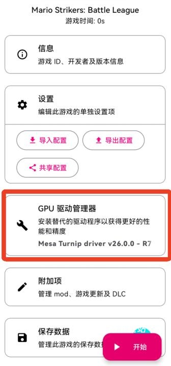 Eden模拟器_生活实用_第14张_沃德下载站 Eden模拟器_https://www.wordpress6.com_生活实用_第14张