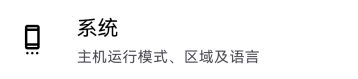 Eden模拟器_生活实用_第16张_沃德下载站 Eden模拟器_https://www.wordpress6.com_生活实用_第16张