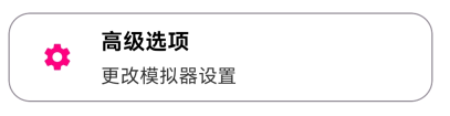 Eden模拟器_生活实用_第15张_沃德下载站 Eden模拟器_https://www.wordpress6.com_生活实用_第15张