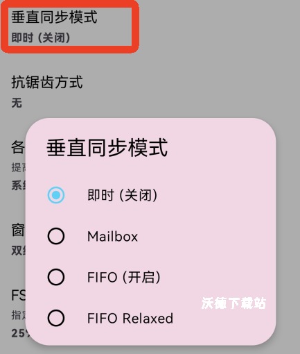 Eden模拟器_生活实用_第19张_沃德下载站 Eden模拟器_https://www.wordpress6.com_生活实用_第19张
