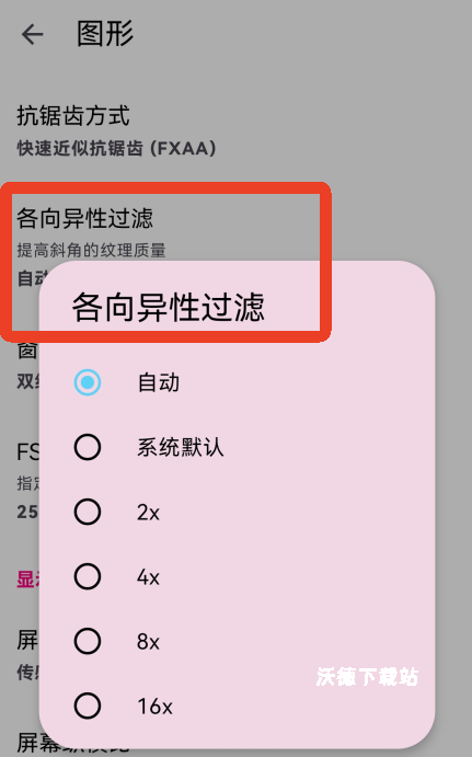 Eden模拟器_生活实用_第21张_沃德下载站 Eden模拟器_https://www.wordpress6.com_生活实用_第21张