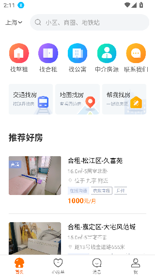 蘑菇租房手机版_https://www.wordpress6.com_生活实用_第3张