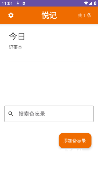 悦记app_生活实用_第4张_沃德下载站 悦记app_https://www.wordpress6.com_生活实用_第4张
