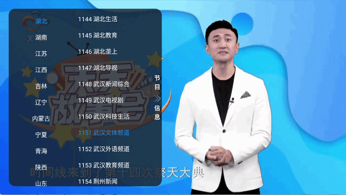 乘风tv电视版_影音播放_第2张_沃德下载站 乘风tv电视版_https://www.wordpress6.com_影音播放_第2张