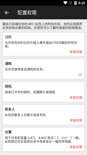 nfctasks_生活实用_第2张_沃德下载站 nfctasks_https://m.wordpress6.com_生活实用_第2张