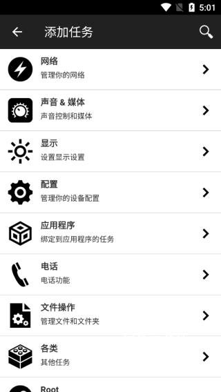 nfctasks_生活实用_第3张_沃德下载站 nfctasks_https://m.wordpress6.com_生活实用_第3张