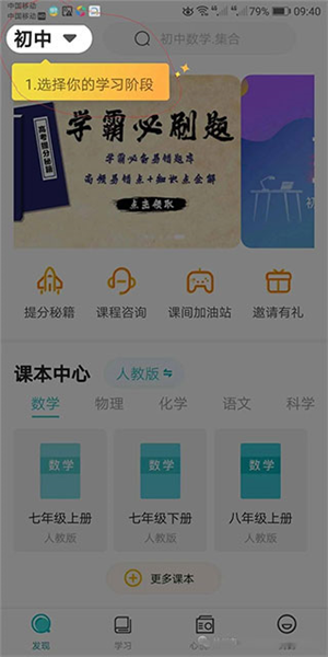 大师一百app_学习教育_第1张_沃德下载站 大师一百app_https://www.wordpress6.com_学习教育_第1张