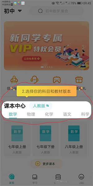 大师一百app_学习教育_第2张_沃德下载站 大师一百app_https://www.wordpress6.com_学习教育_第2张