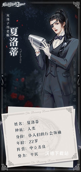 螺旋圆舞曲2蔷薇战争下载_https://www.wordpress6.com_角色扮演_第5张